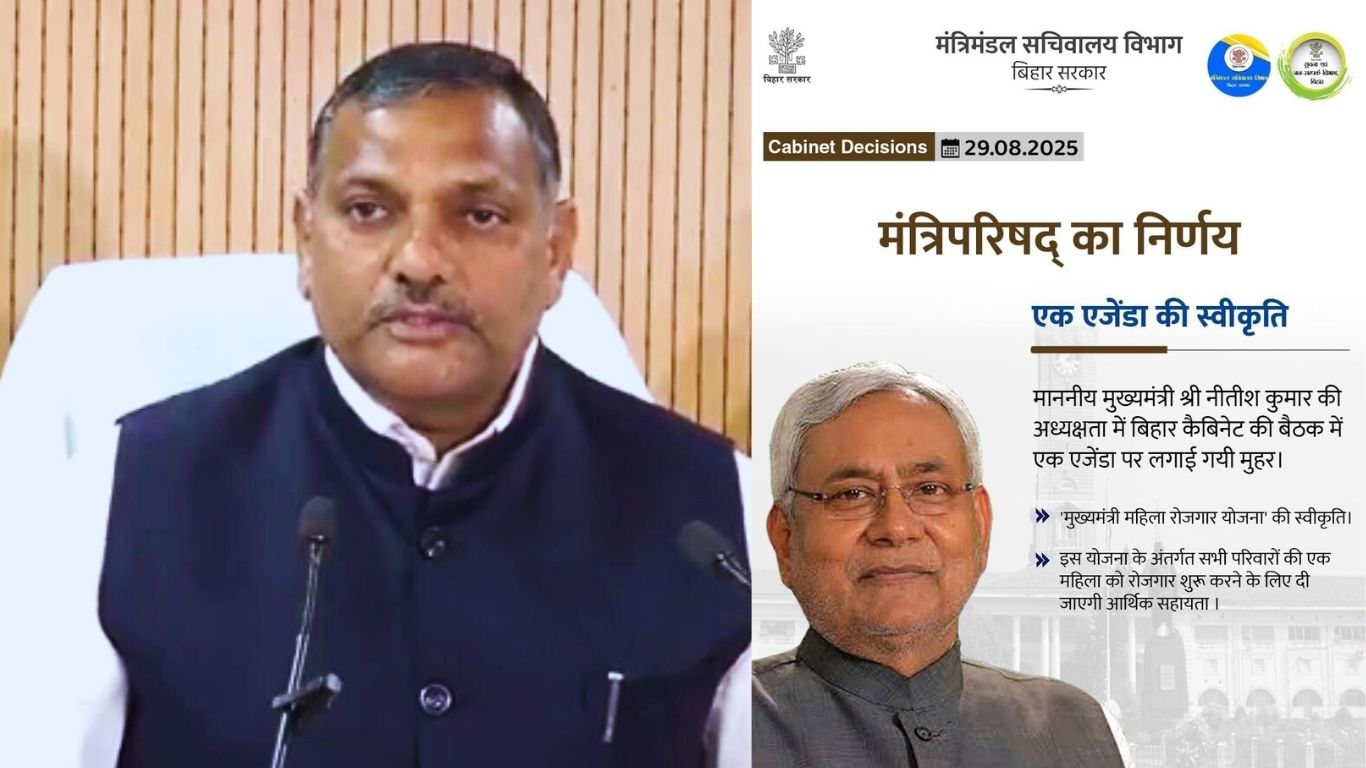 Bihar Cabinet approves “Mukhya Mantri Mahila Rozgar Yojana”