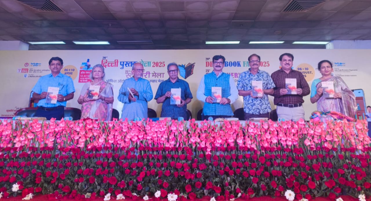 Harish Arora’s Latest Poetry Collection Launched at Delhi Book Fair 2025