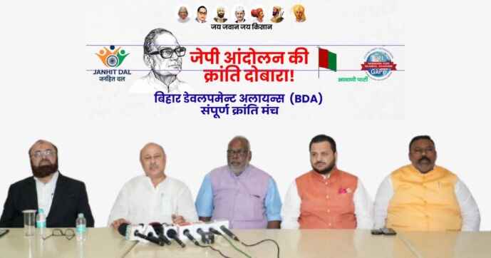 BDA Announces Initial Slate of Candidates for Bihar Legislative Assembly Polls