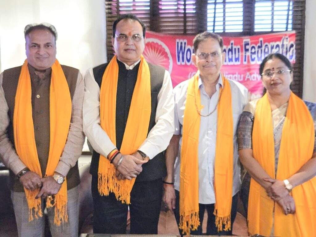 World Hindu Federation Concludes National Executive and Core Committee Meeting in New Delhi
