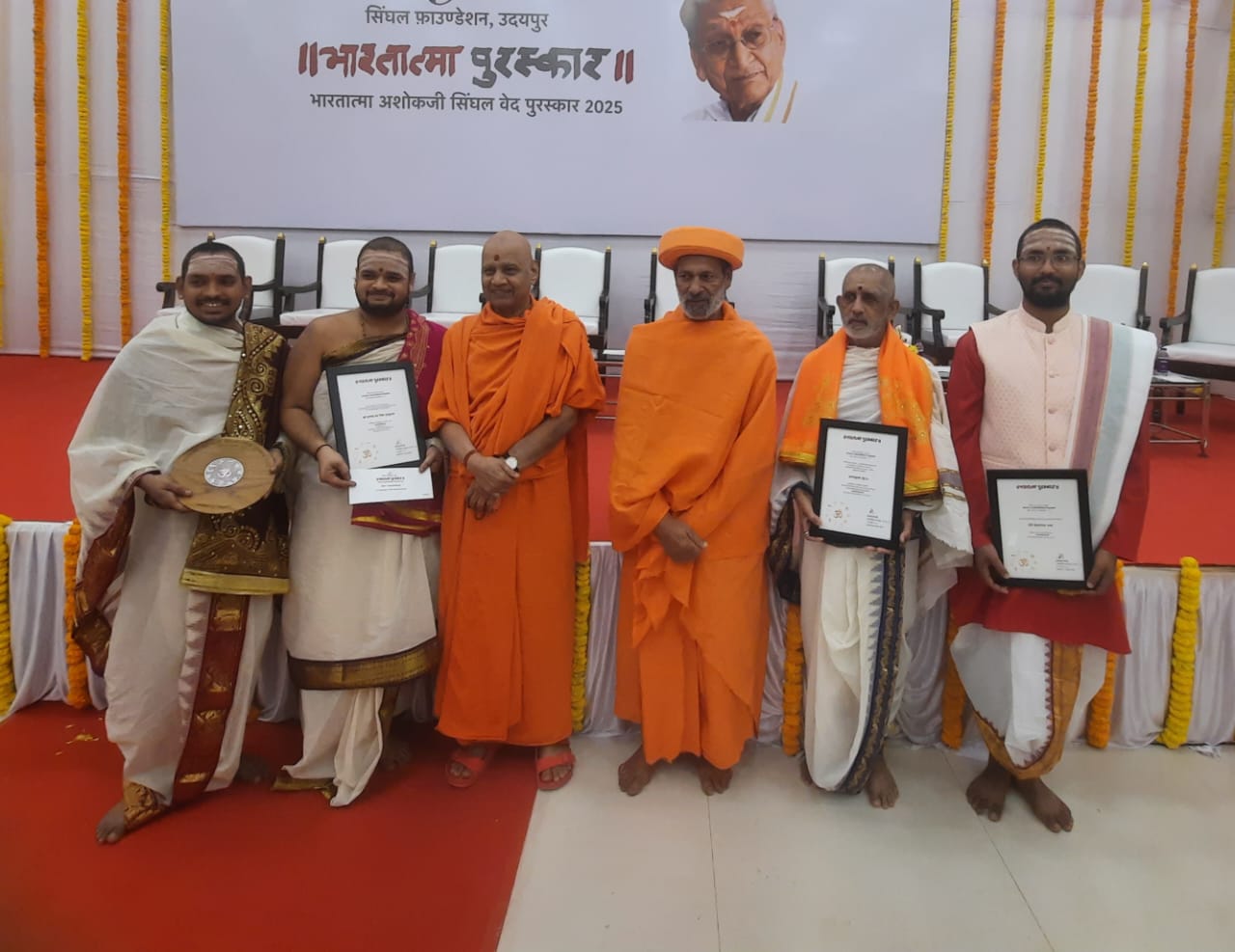Vedic Scholars Honoured in the Sacred Memory of Bharatatma Shri Ashokji Singhal