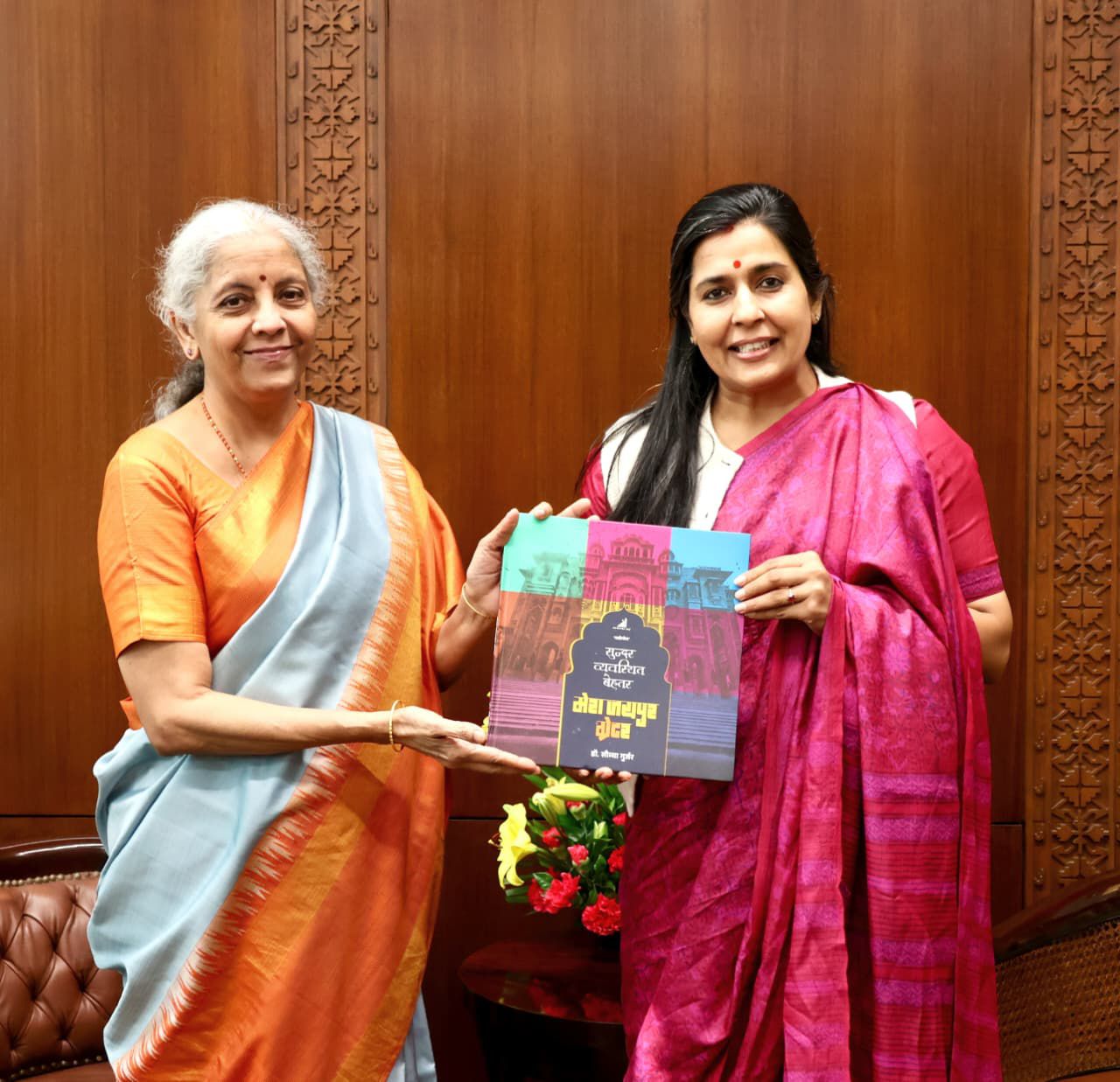 Dr. Somya Gurjar Holds Key Meeting with Finance Minister Nirmala Sitharaman on GST-2 Reforms and Jaipur’s Urban Development