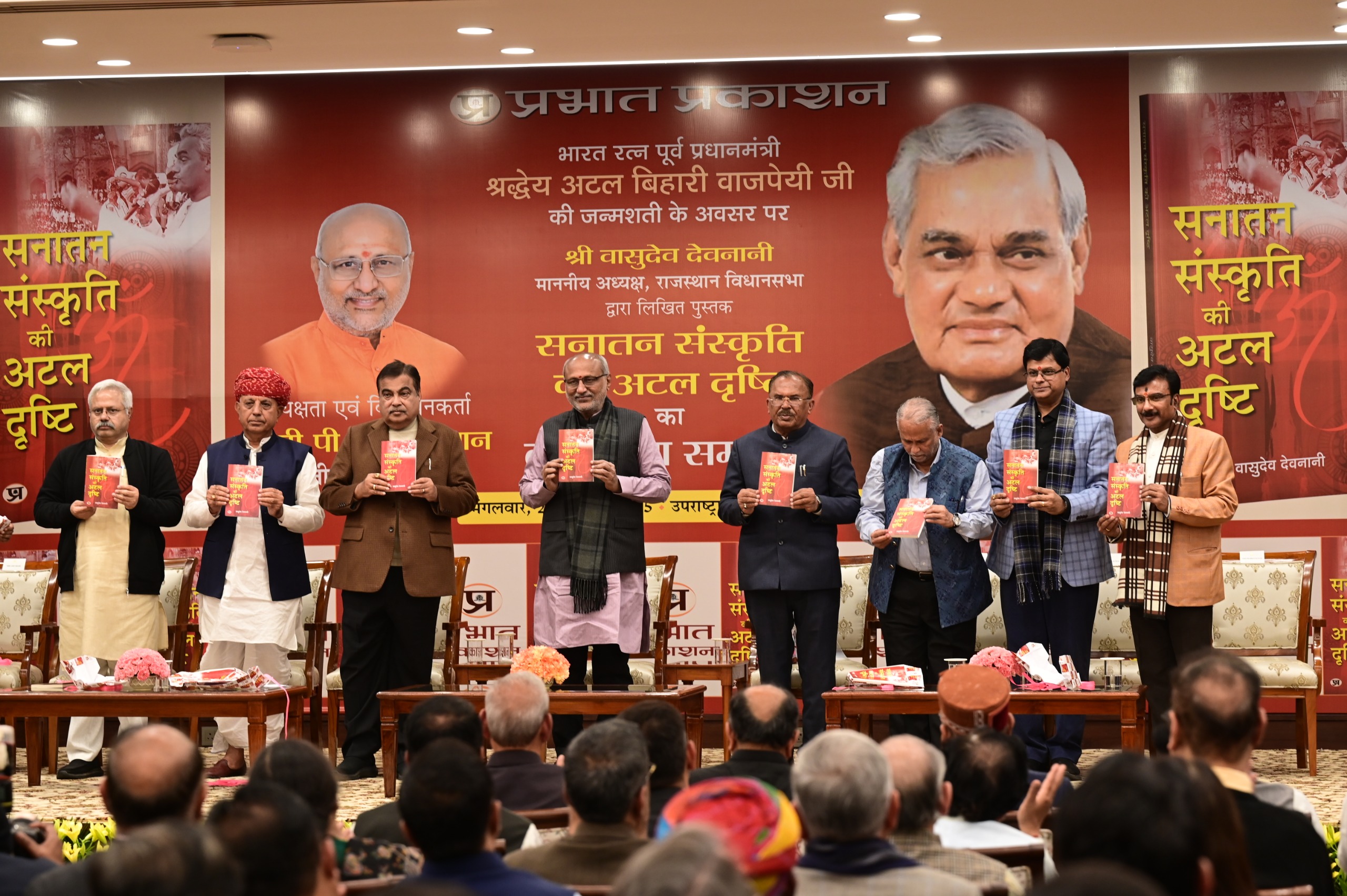 Vice President C.P. Radhakrishnan and Nitin Gadkari Unveil Vasudev Devnani’s Book on Sanatan Culture and Atal Ji’s Vision