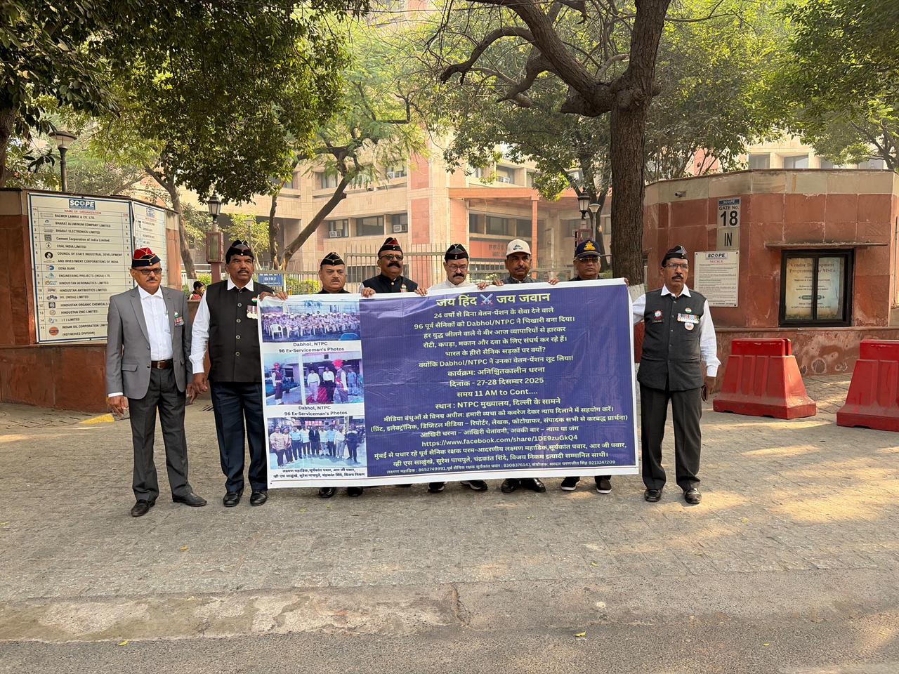 96 Veterans Stage Protest Outside NTPC Bhawan Over 24-Year Pending Salary and Pension Dues