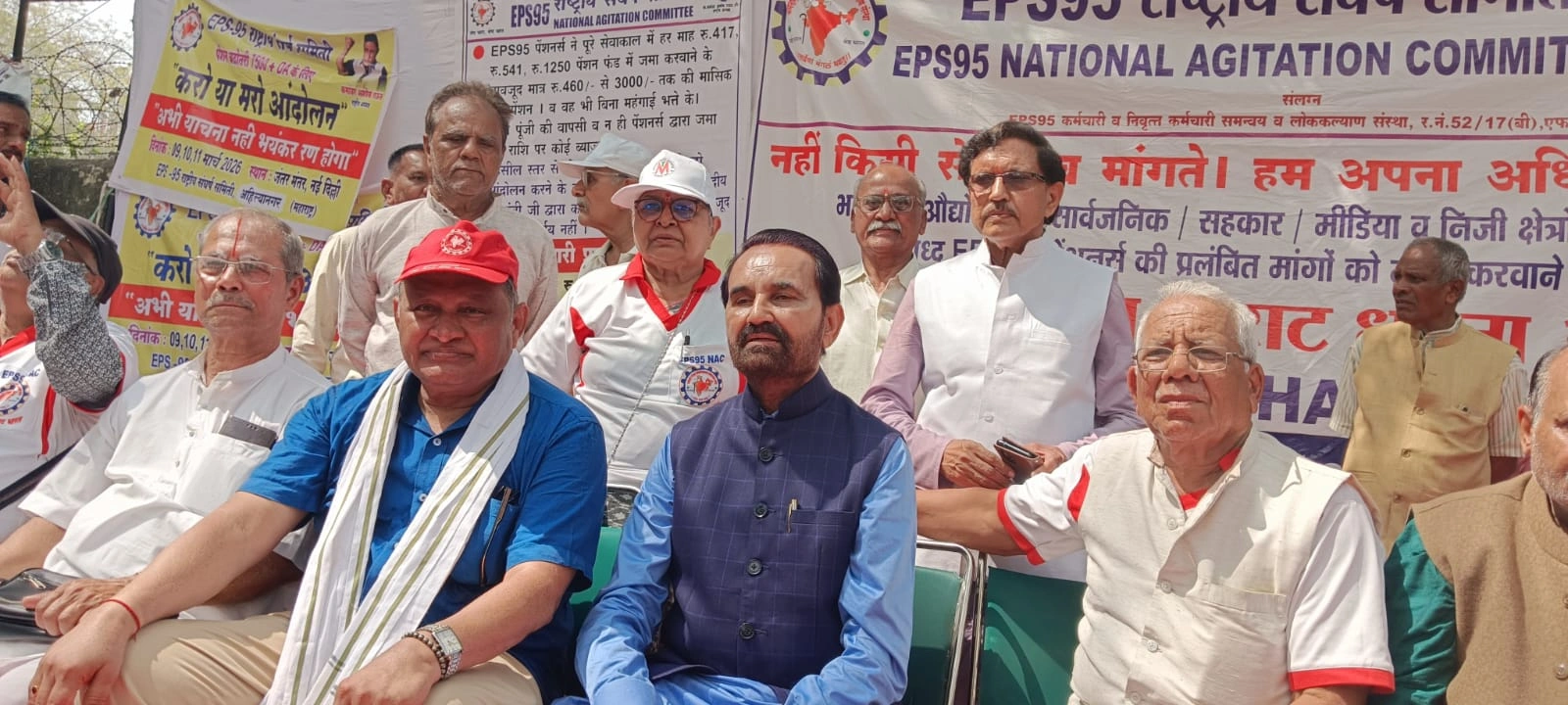 EPS-95 Pensioners Continue Protest at Jantar Mantar on Day 2; MPs Join Demanding Immediate Pension Hike and Accountability